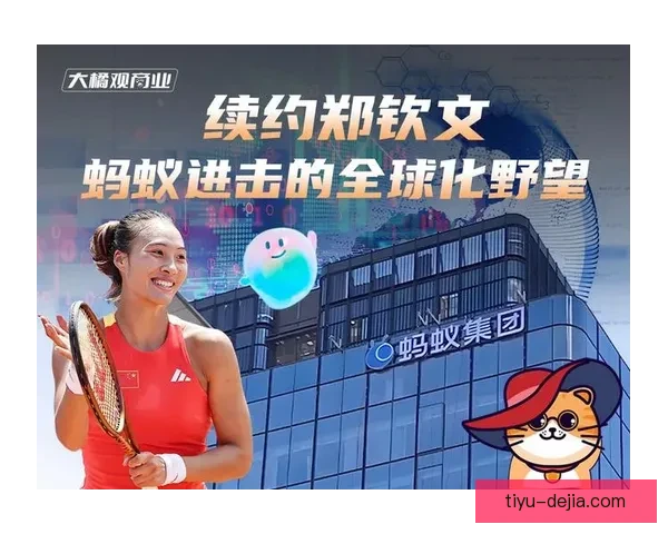 离谱组委会香蕉藏蚂蚁郑钦文怒 离谱组委会香蕉藏蚂蚁郑钦文怒