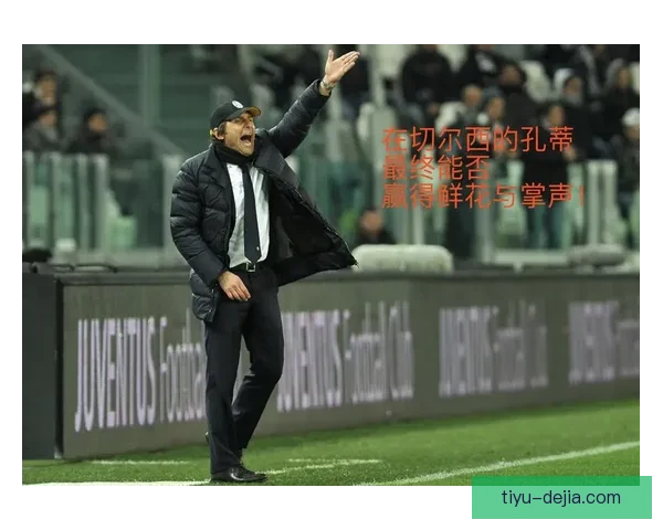 信心领衔巴萨逆转七因全面解析