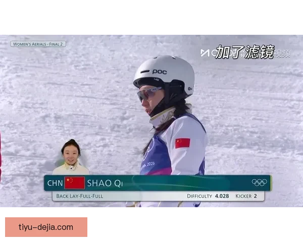 徐梦桃连冠邵琪夺铜 中国空中技巧再创辉煌