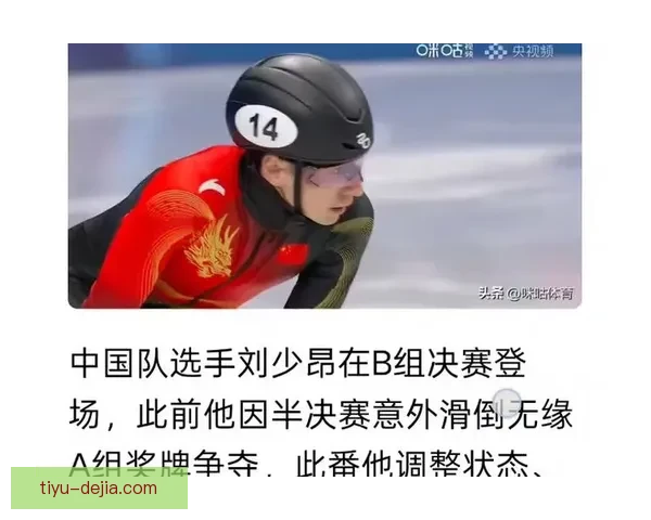 男赛杜博伊斯夺金刘少昂获第五